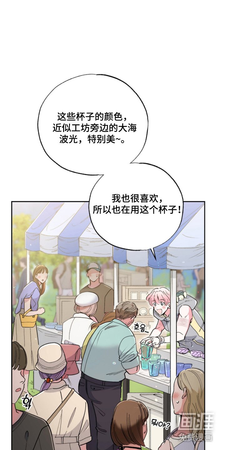 第9章：一直在一起