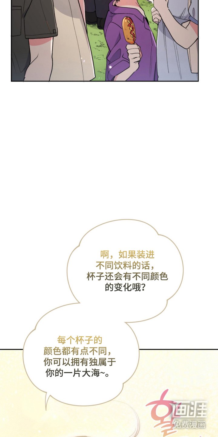 第9章：一直在一起