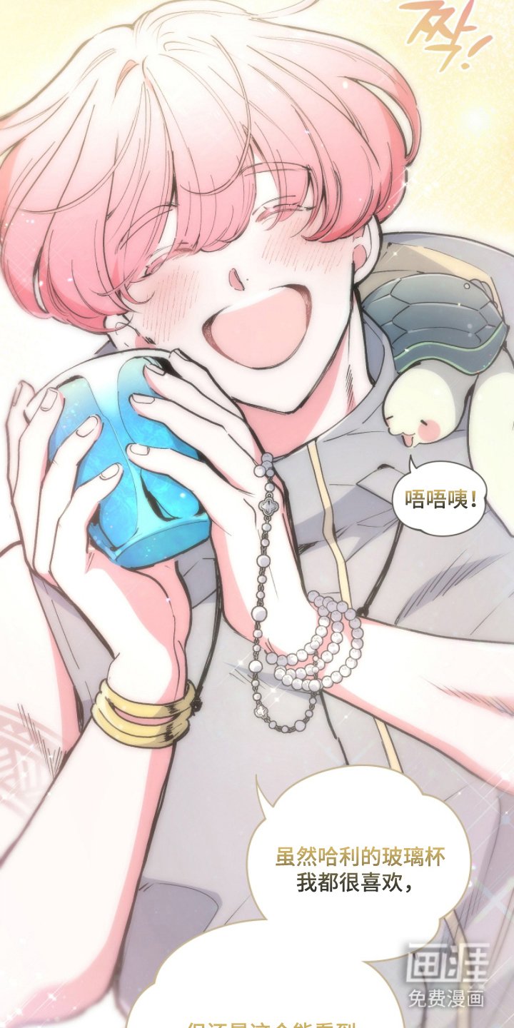 第9章：一直在一起