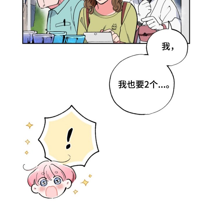 第9章：一直在一起