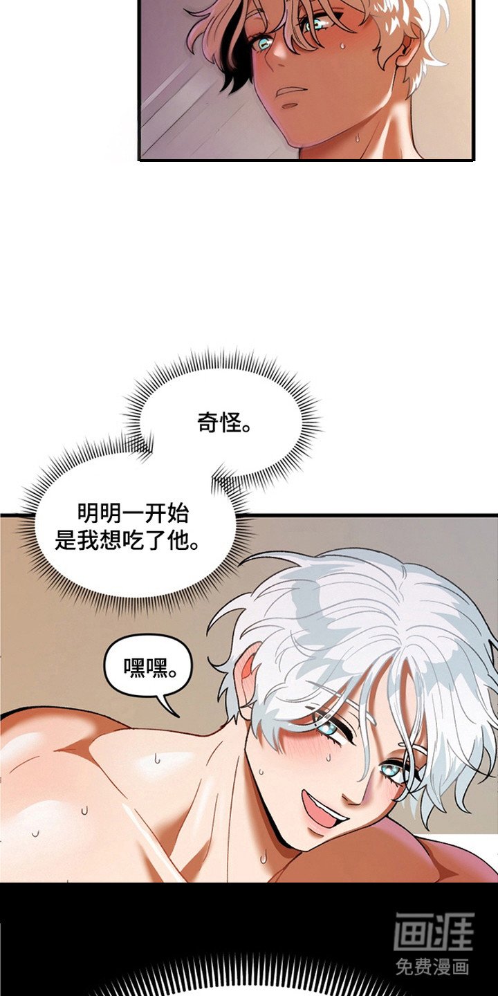第1章：万人迷