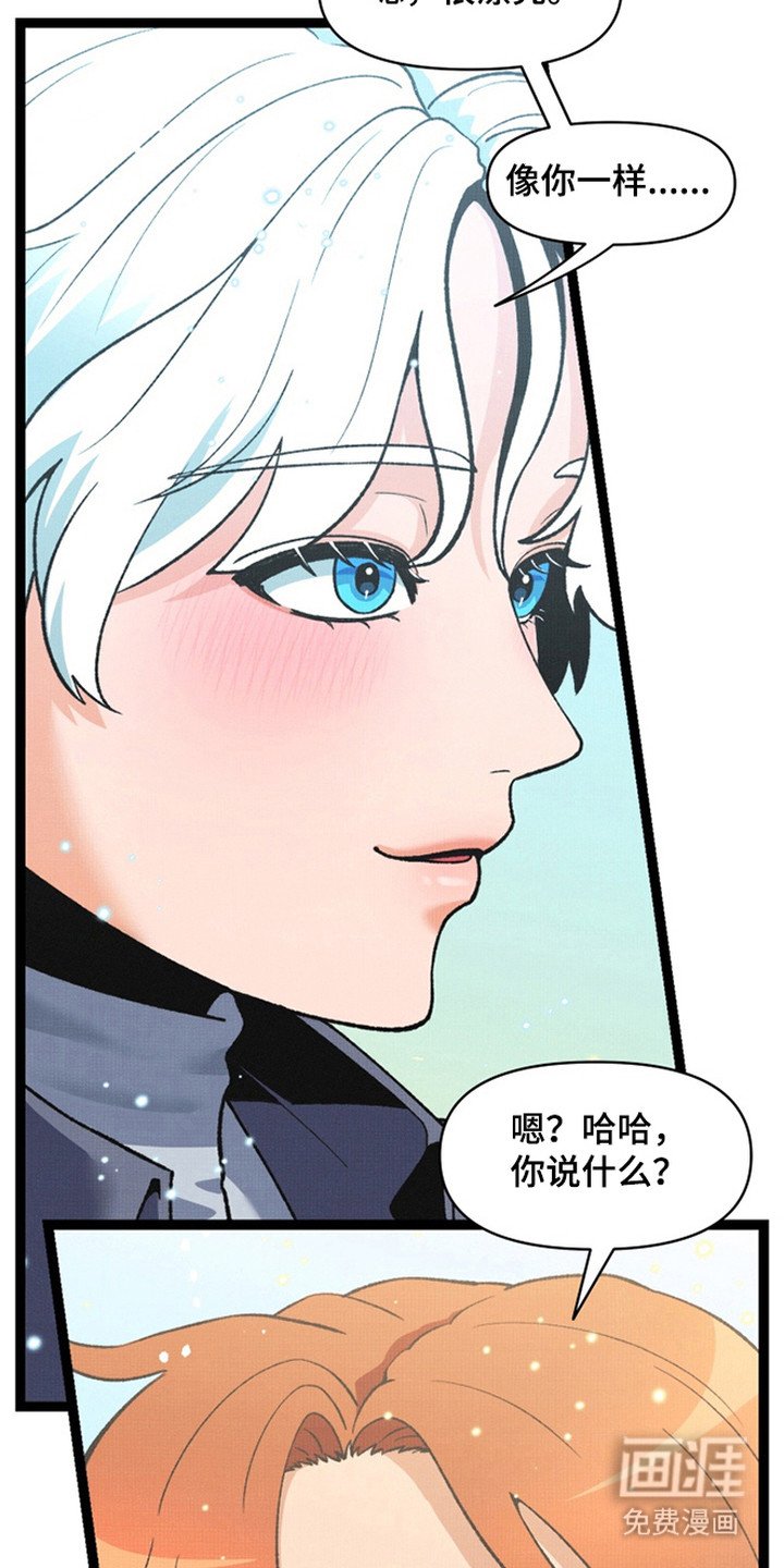 第1章：万人迷