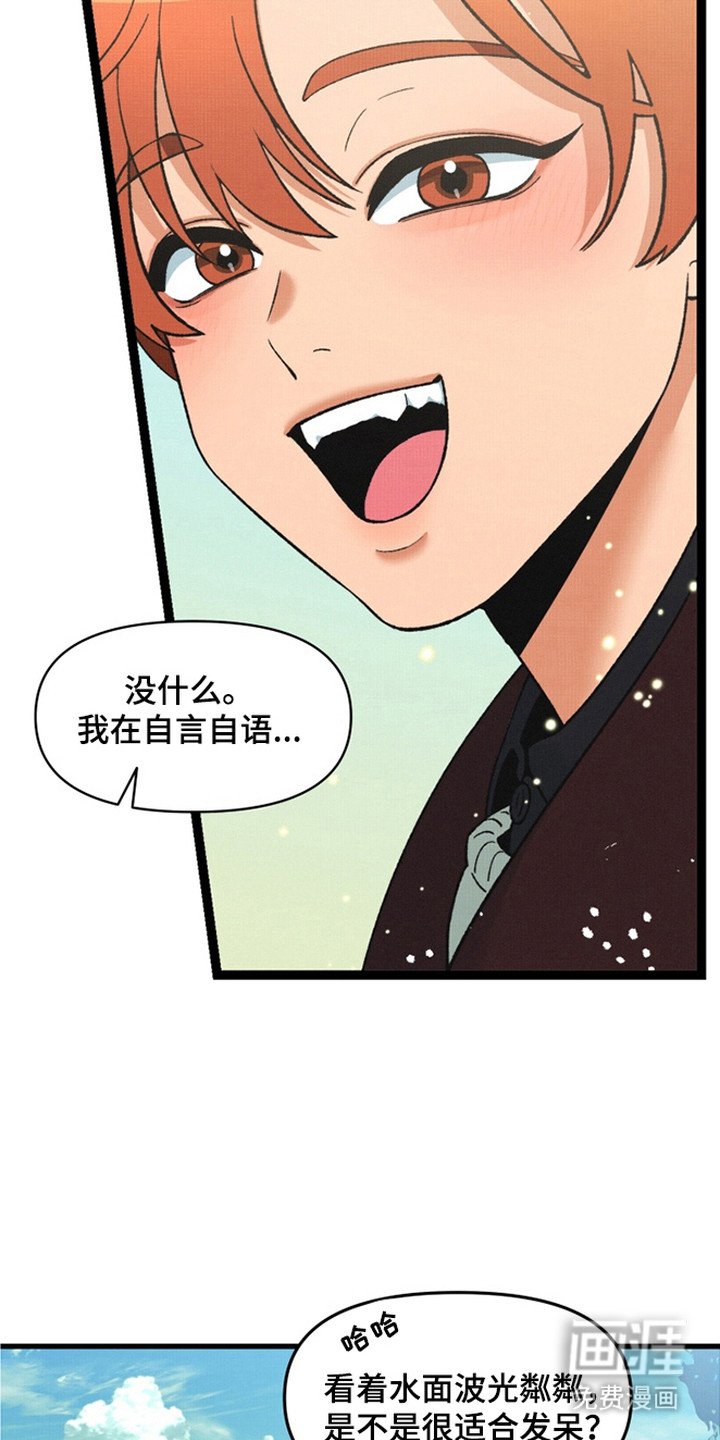 第1章：万人迷