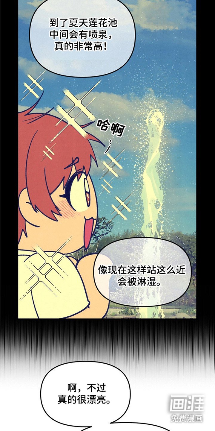 第1章：万人迷
