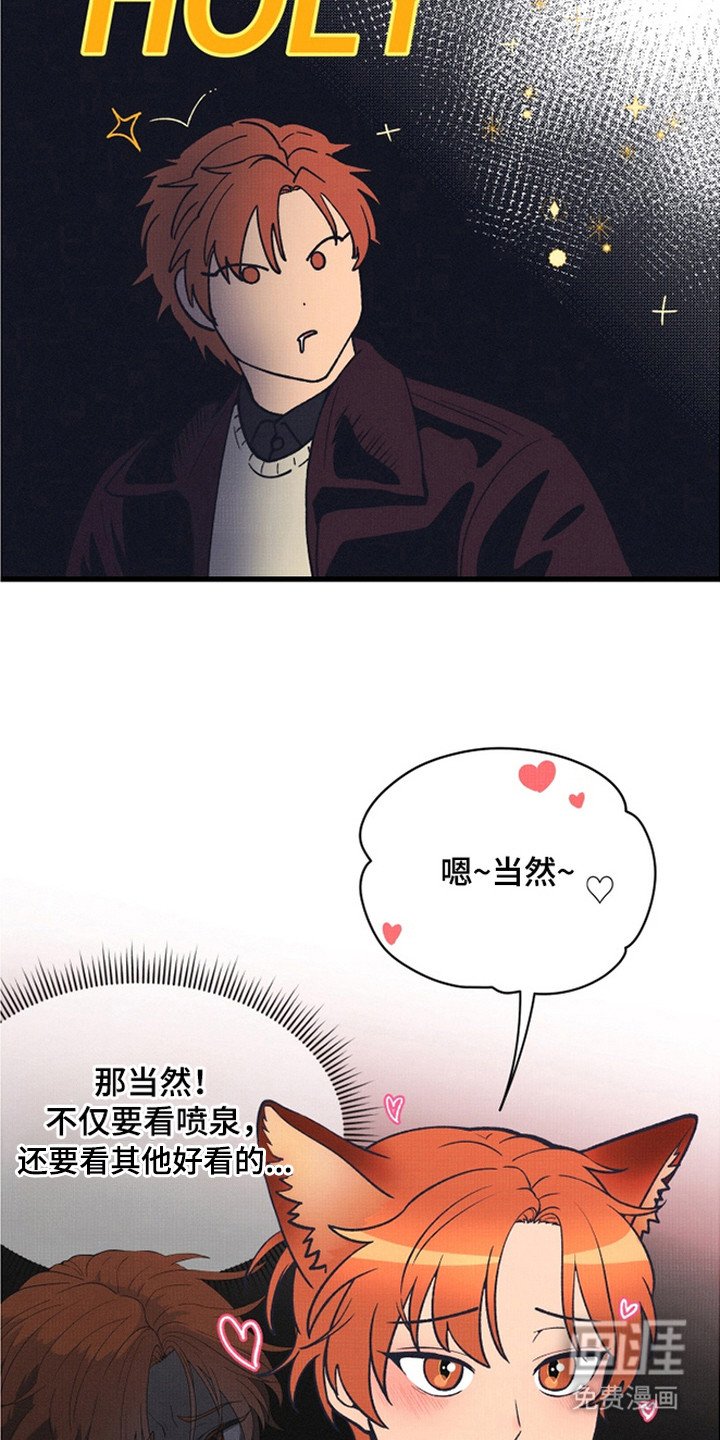 第1章：万人迷
