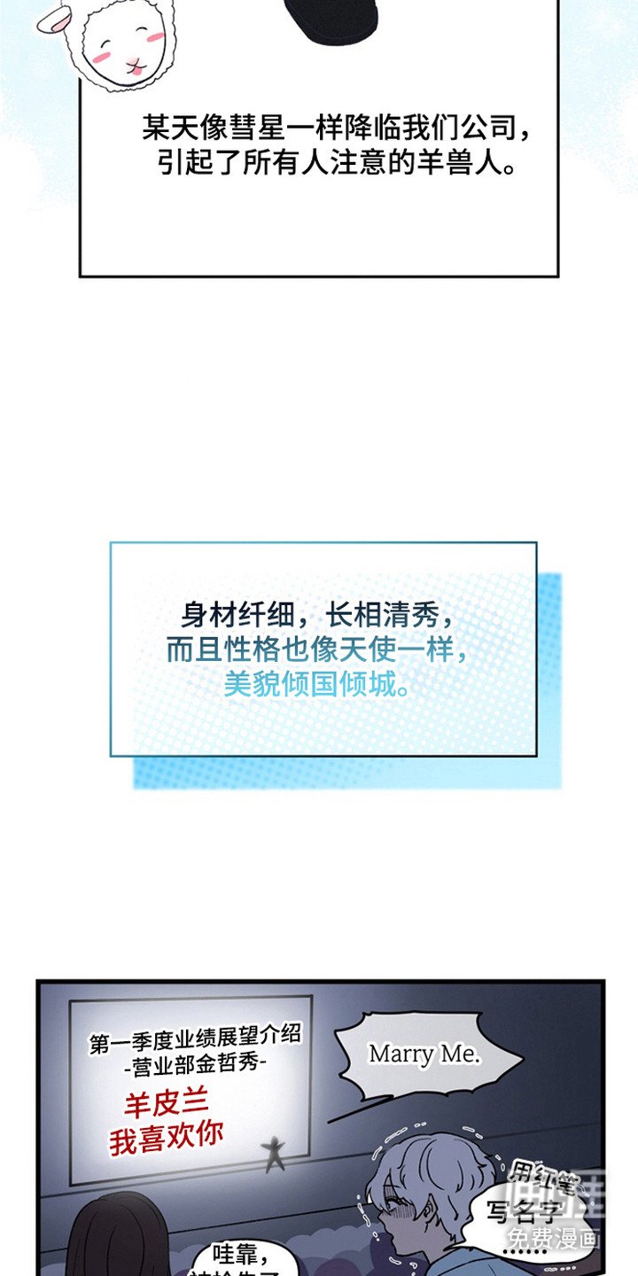 第1章：万人迷