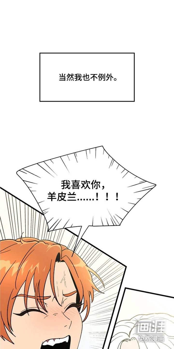 第1章：万人迷