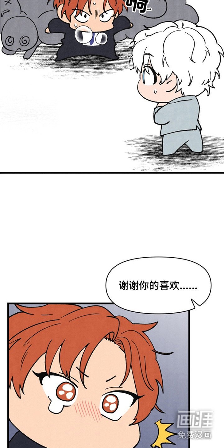 第1章：万人迷