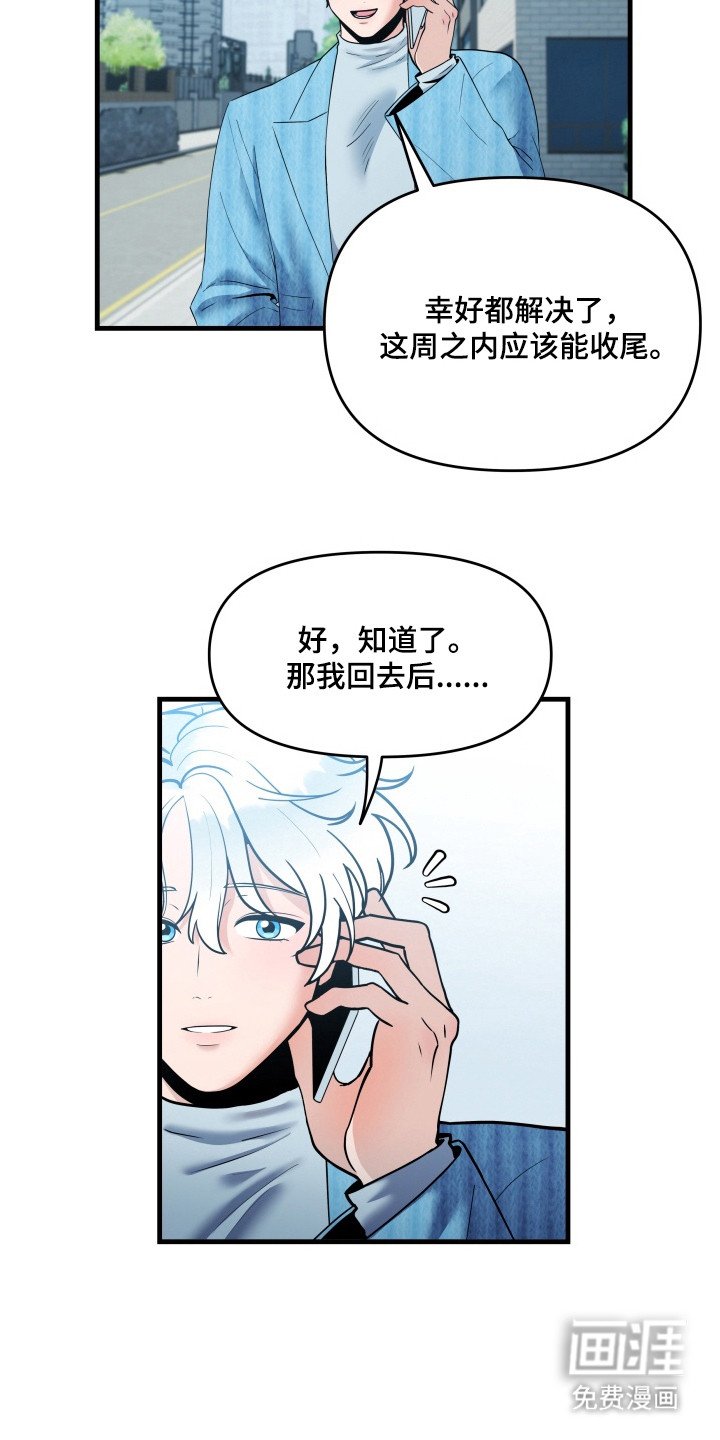 第10章：胡思乱想