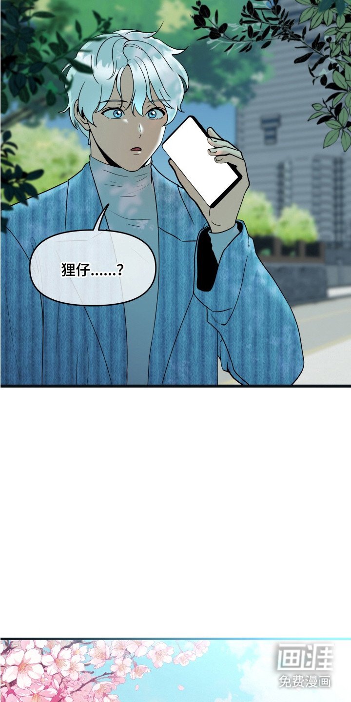 第10章：胡思乱想