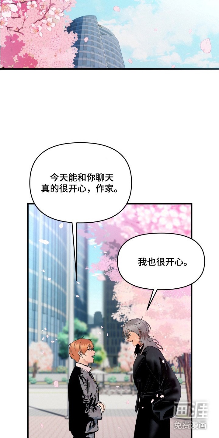 第10章：胡思乱想