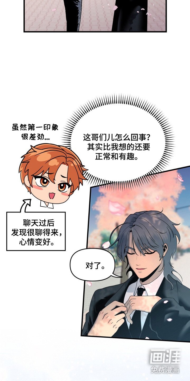 第10章：胡思乱想