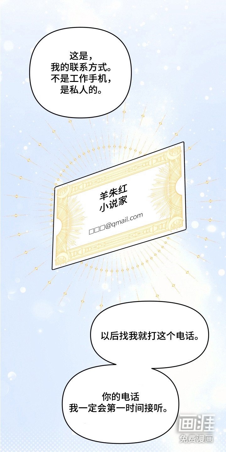 第10章：胡思乱想