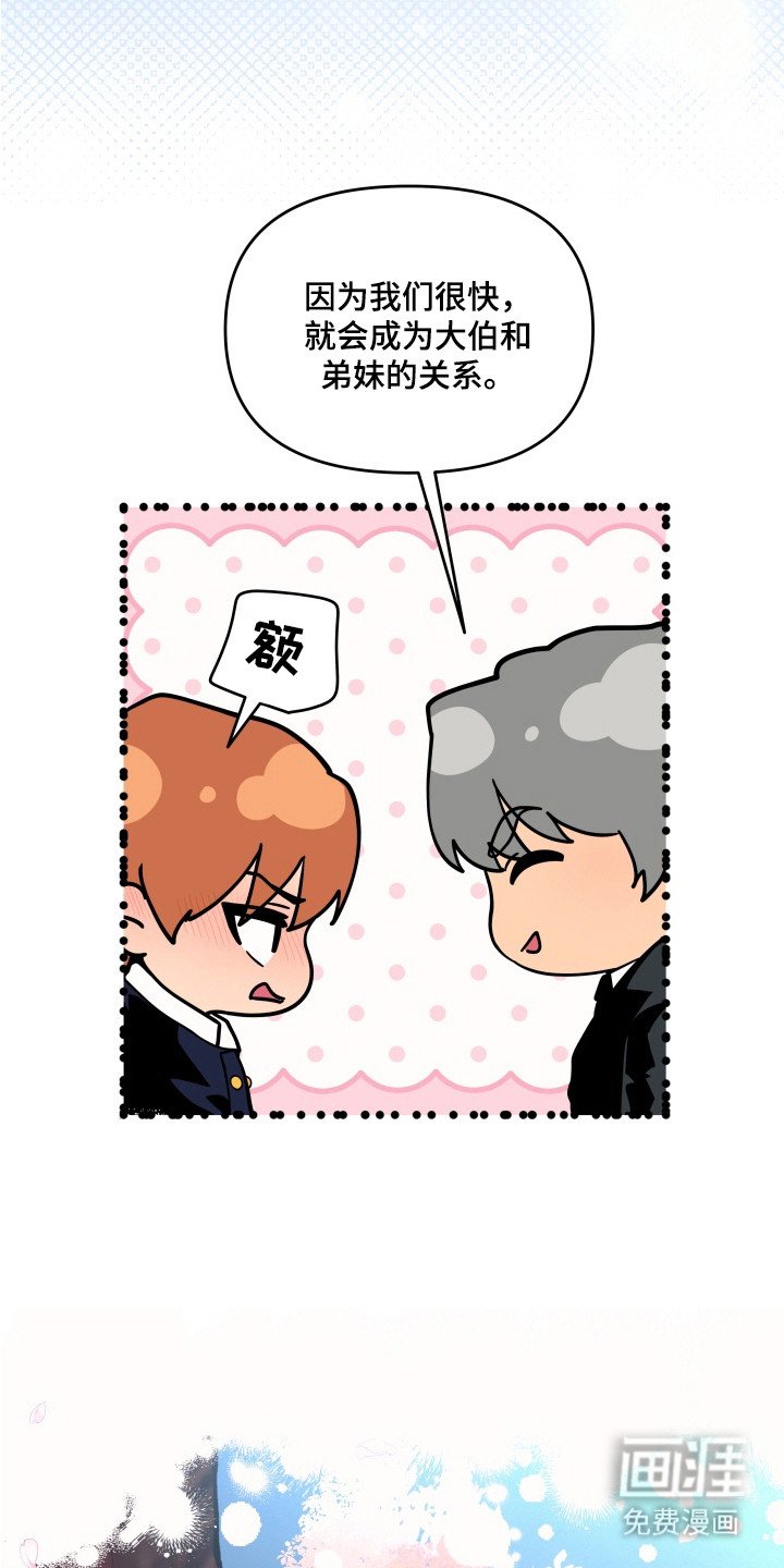 第10章：胡思乱想