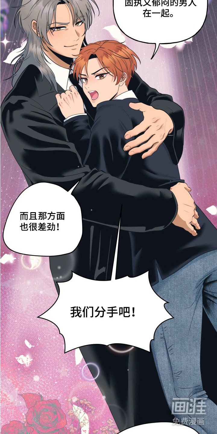 第10章：胡思乱想