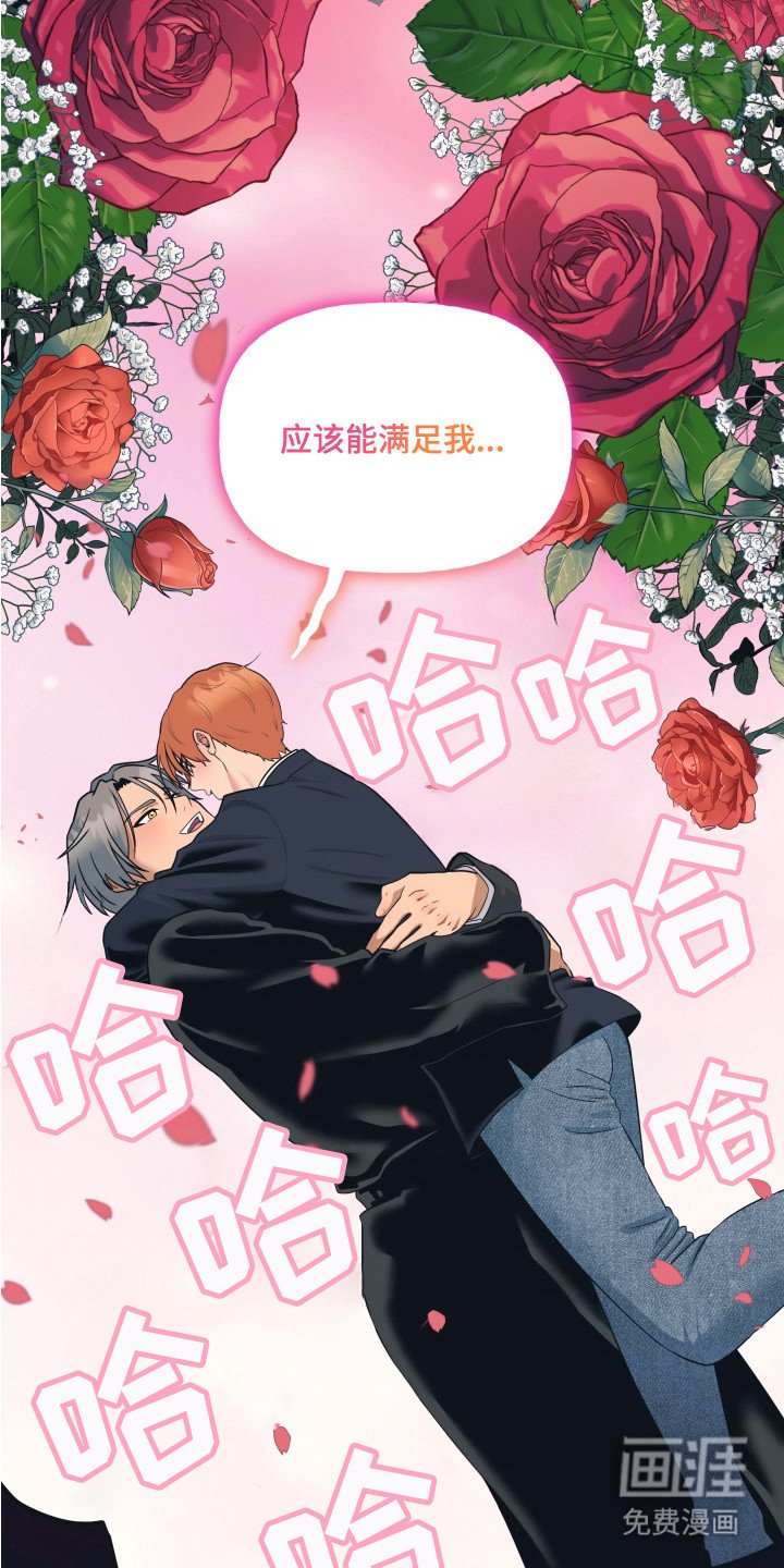 第10章：胡思乱想