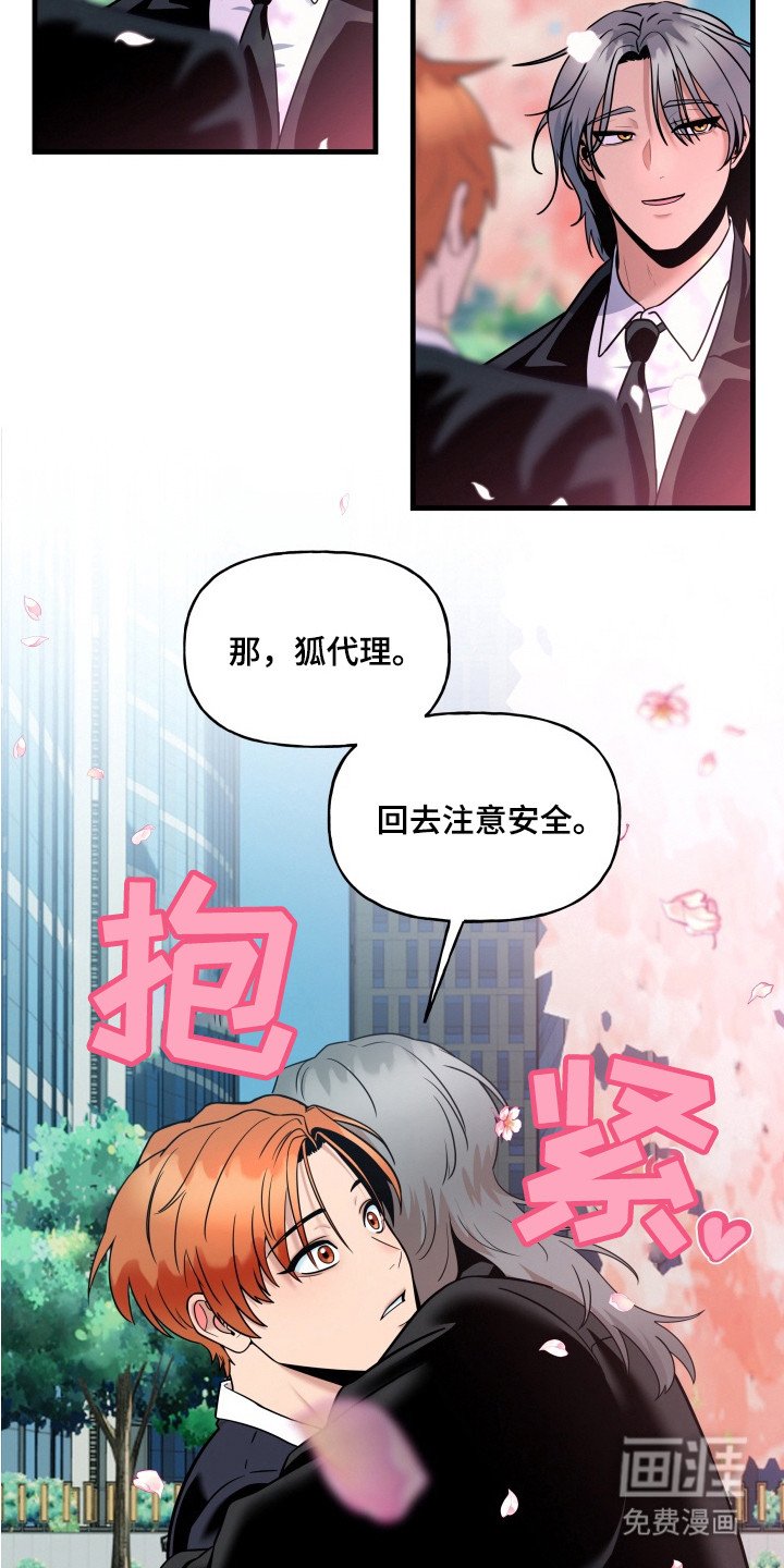第10章：胡思乱想