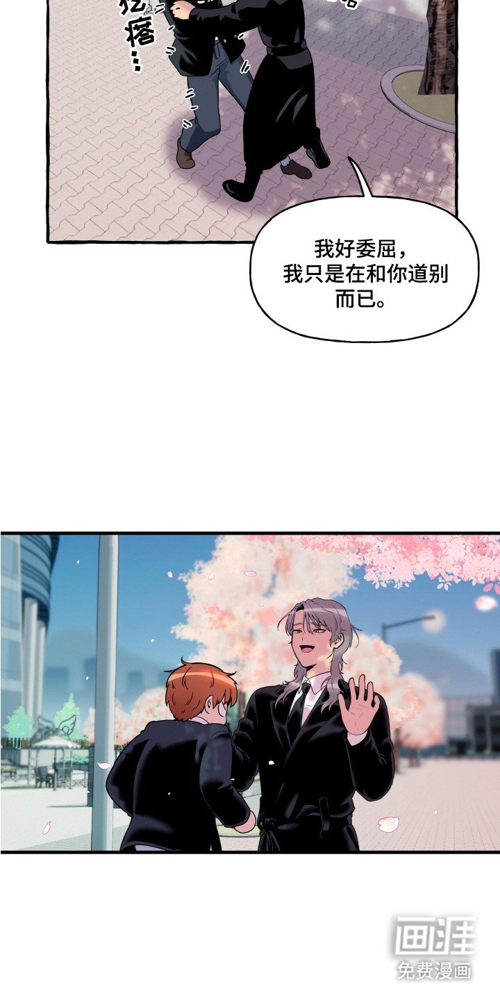 第10章：胡思乱想