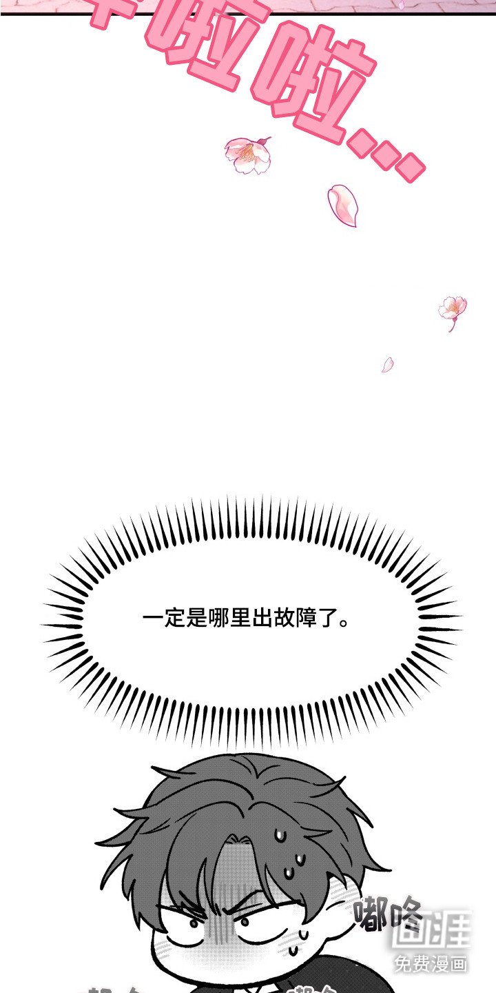 第10章：胡思乱想