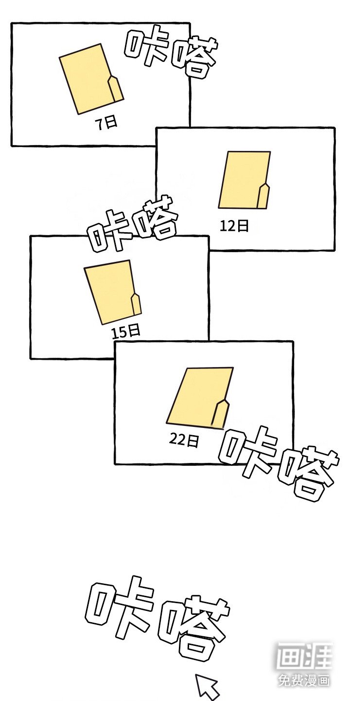 第11章：戒指