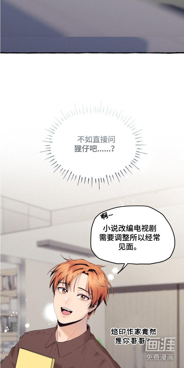 第11章：戒指