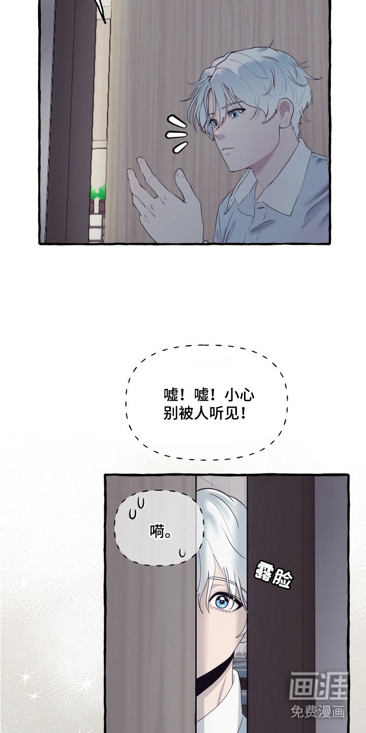 第11章：戒指