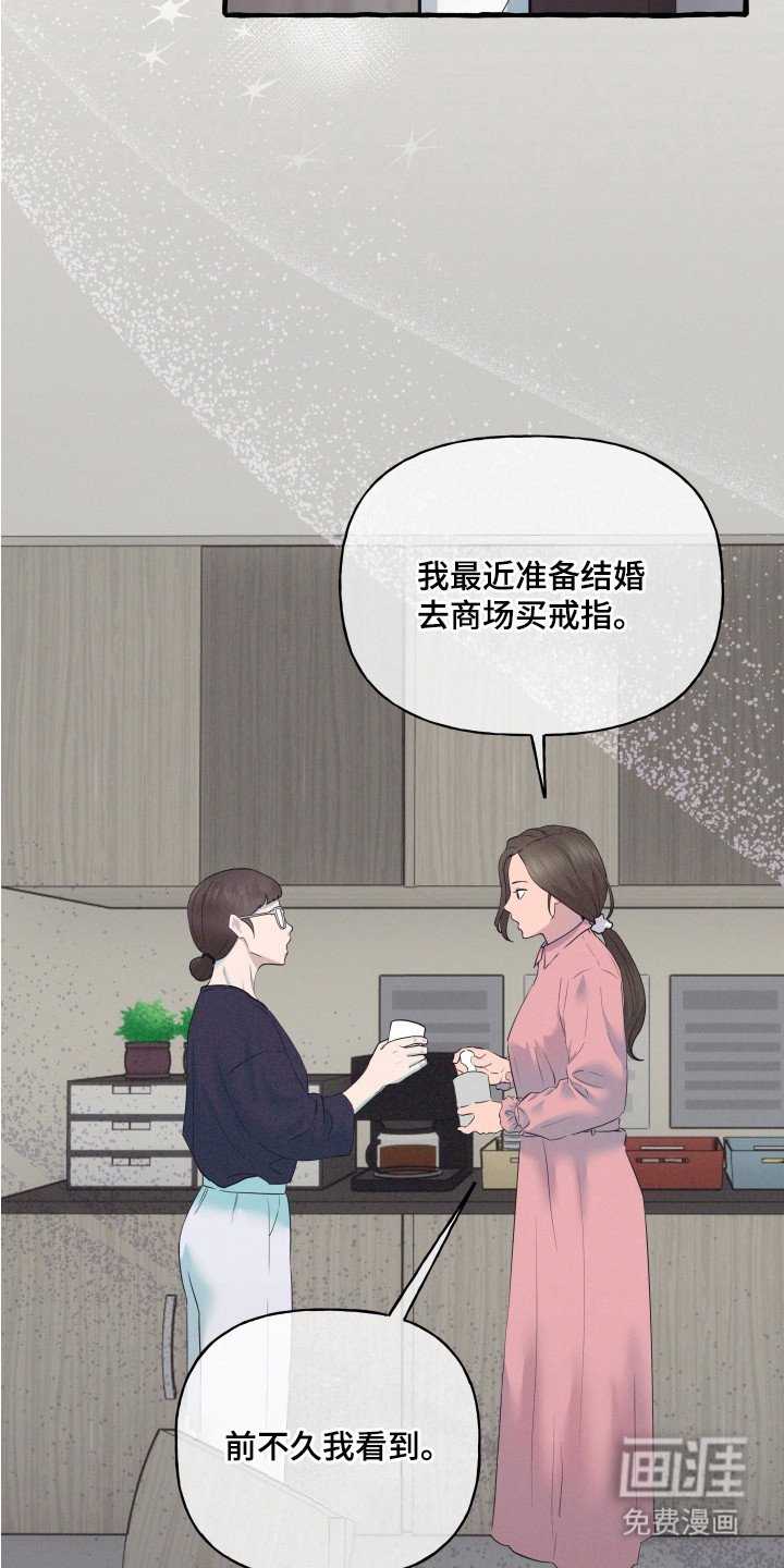 第11章：戒指