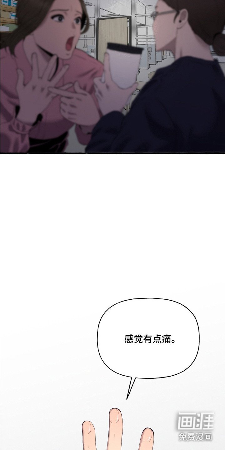第11章：戒指