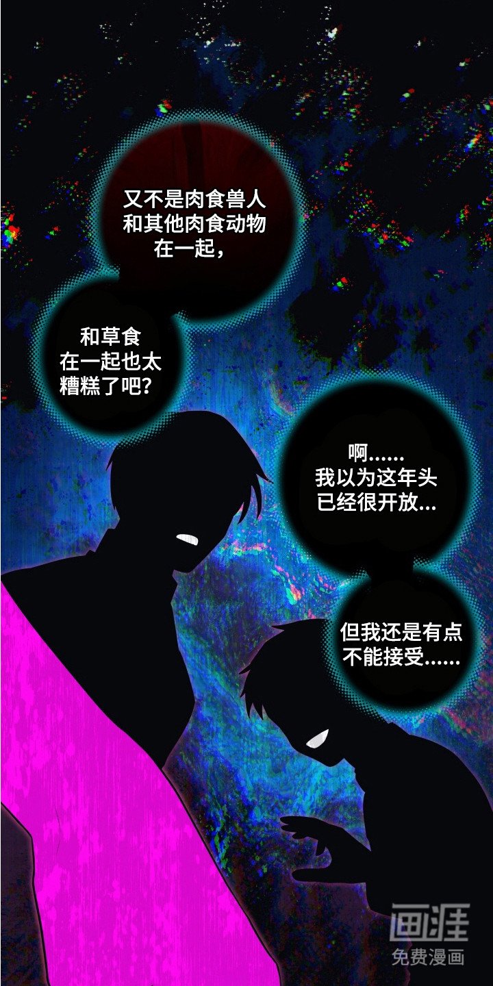 第12章：不安