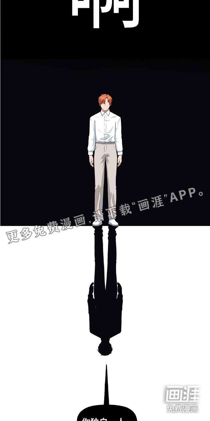 第12章：不安