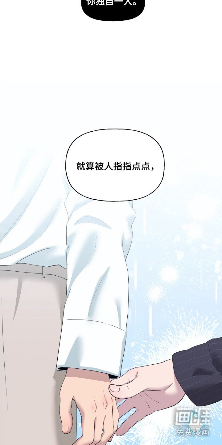 第12章：不安