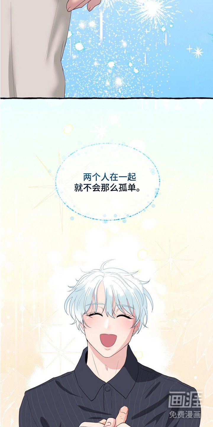 第12章：不安