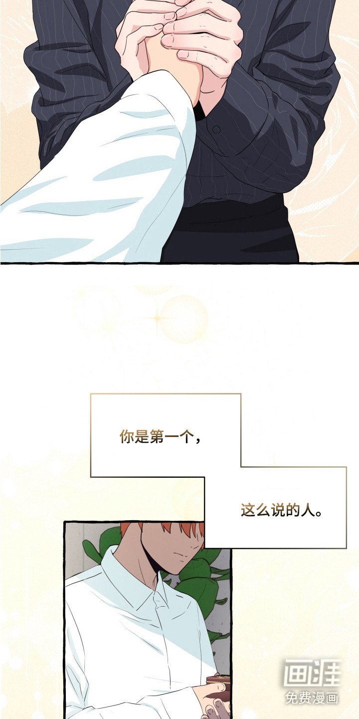第12章：不安
