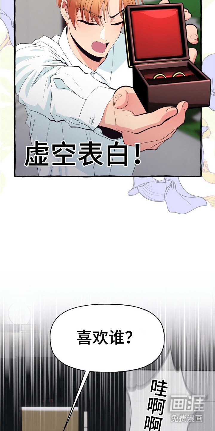 第12章：不安