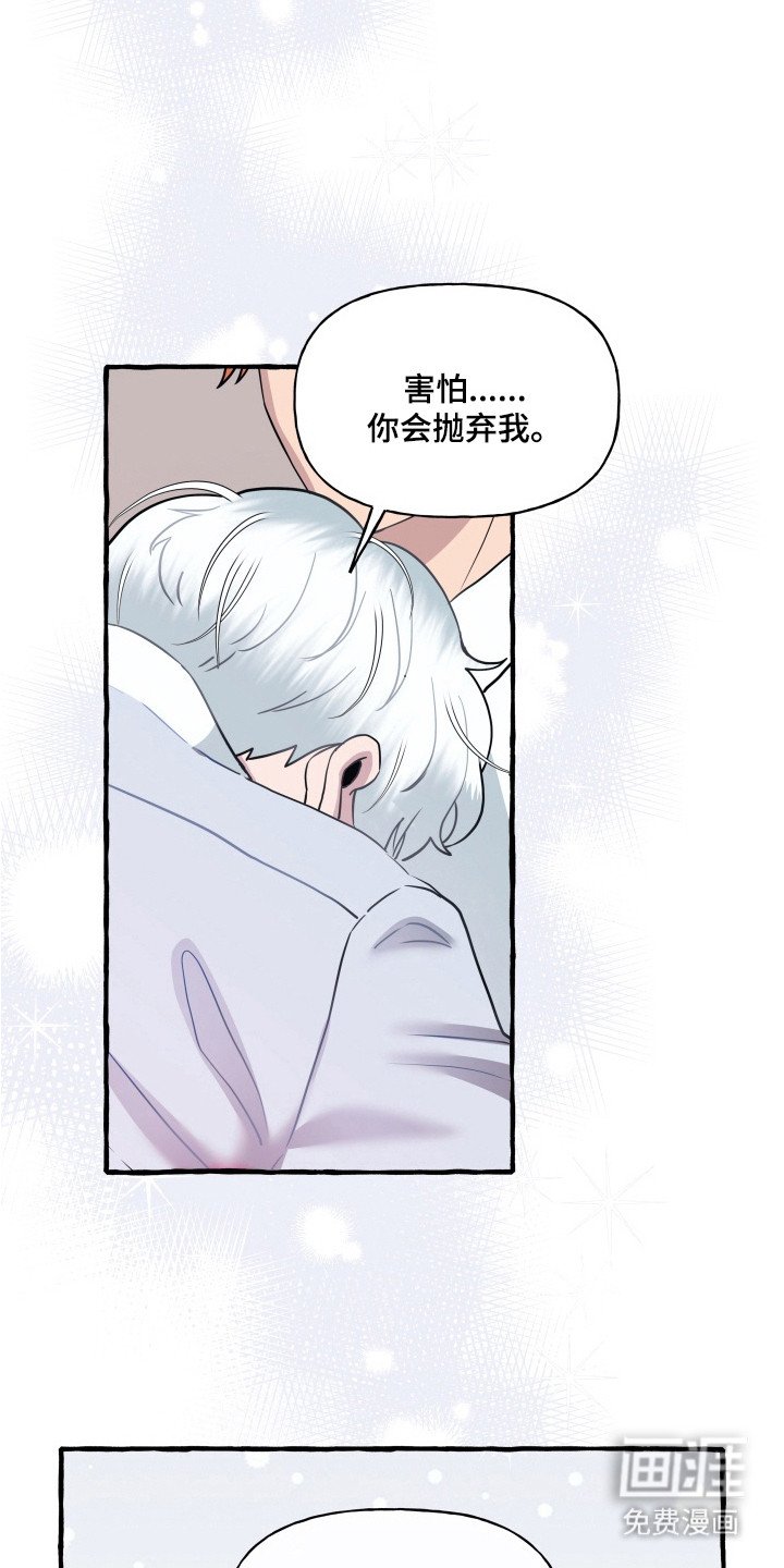 第12章：不安