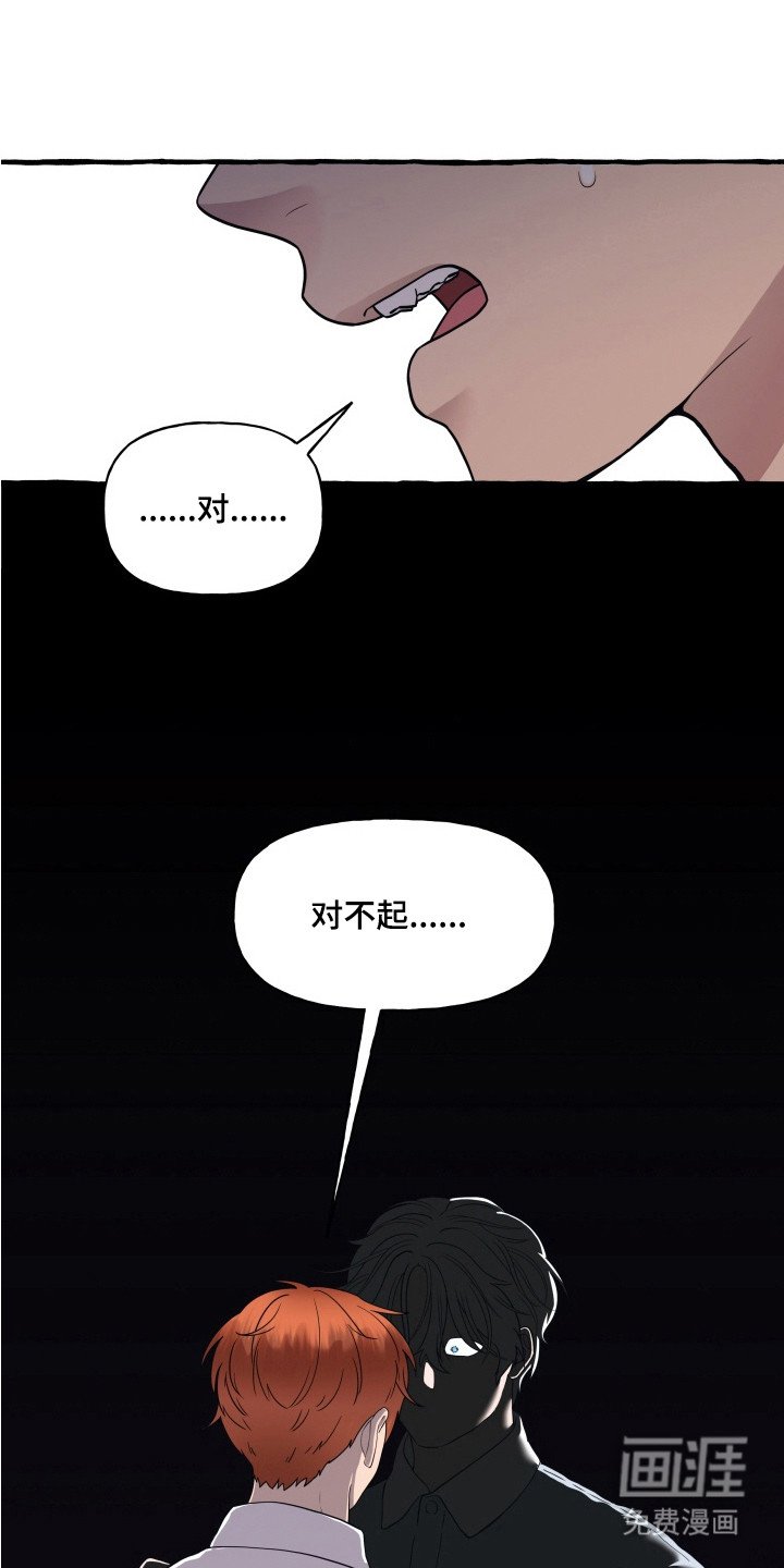 第13章：是你的