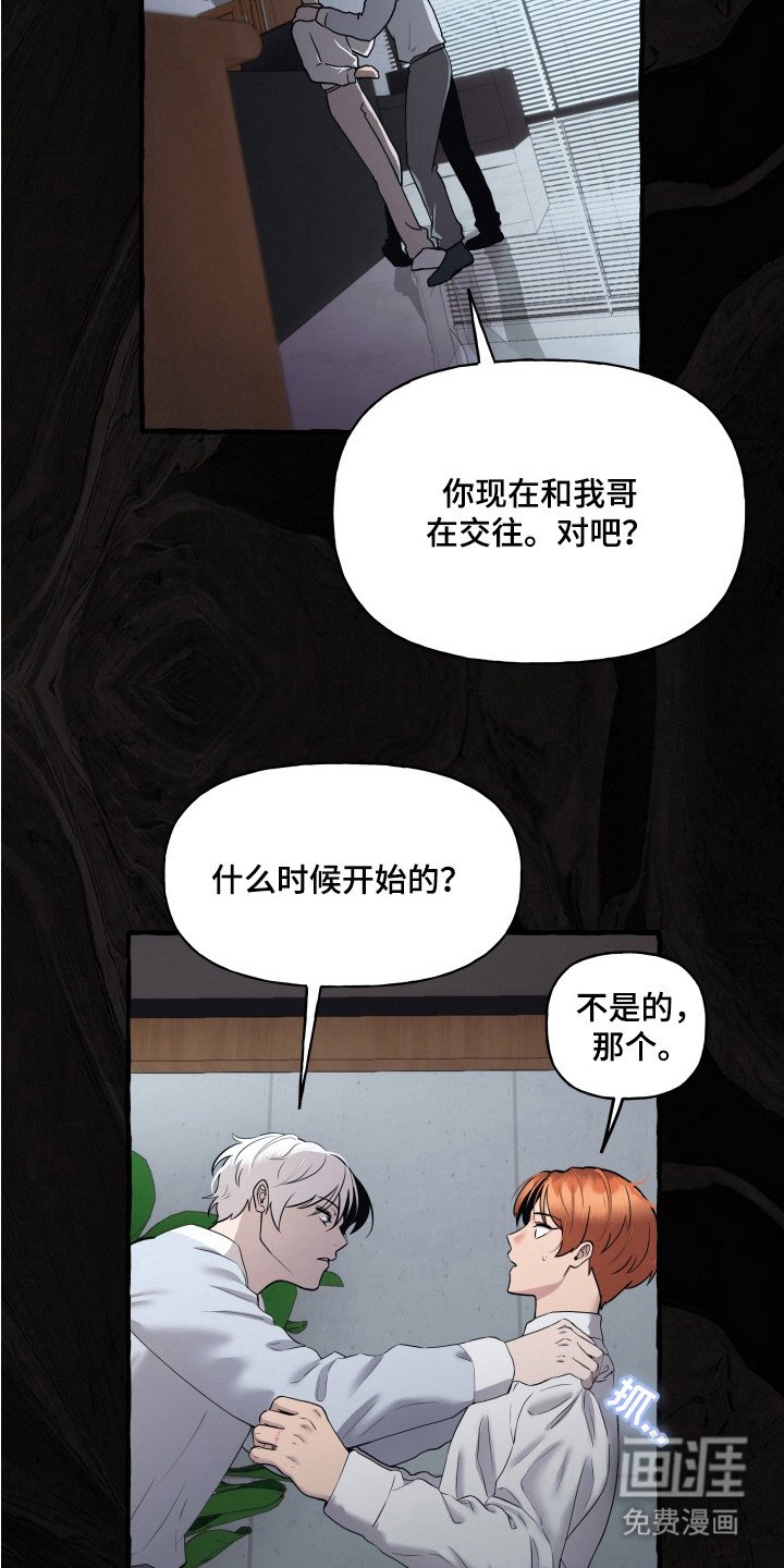 第13章：是你的