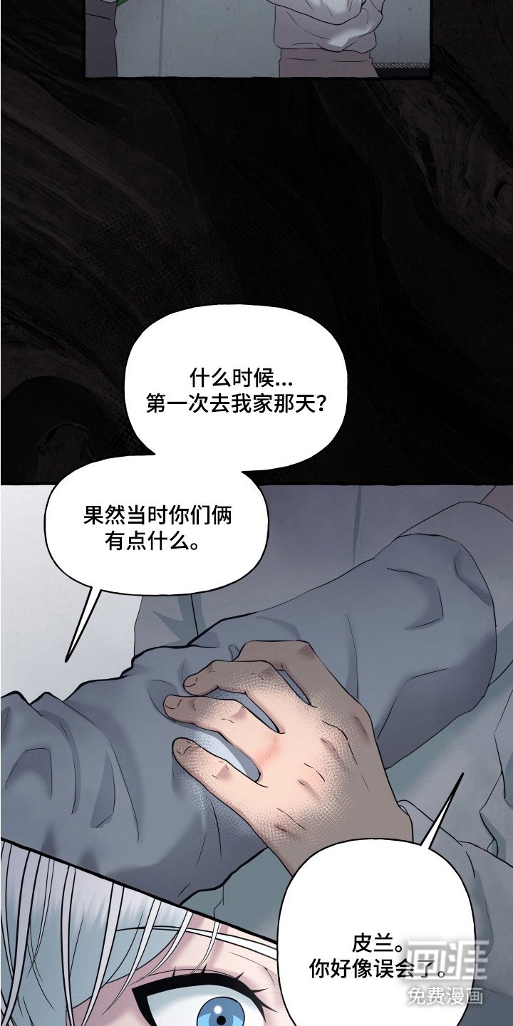第13章：是你的