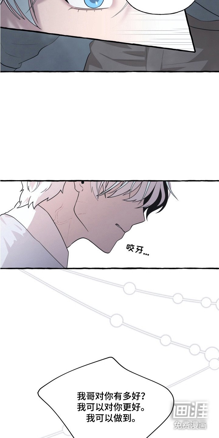 第13章：是你的