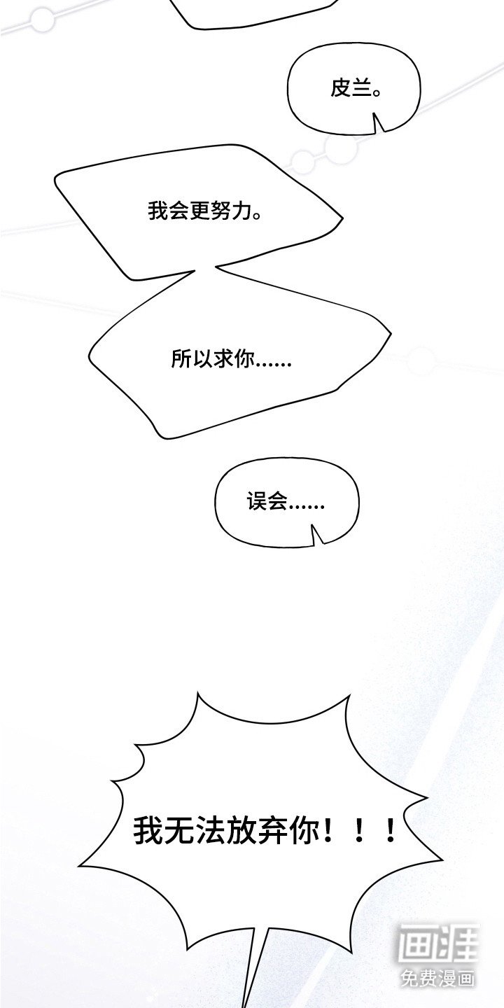 第13章：是你的