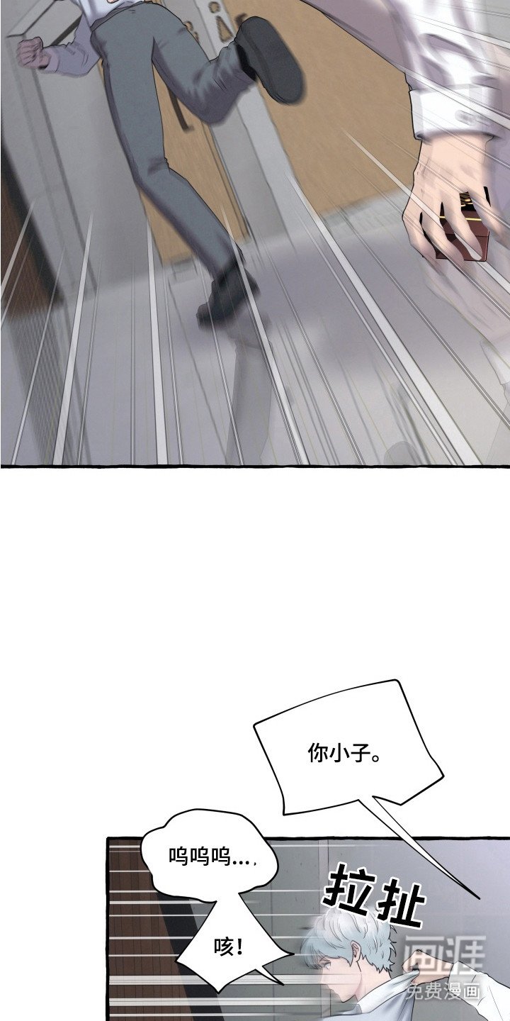 第13章：是你的