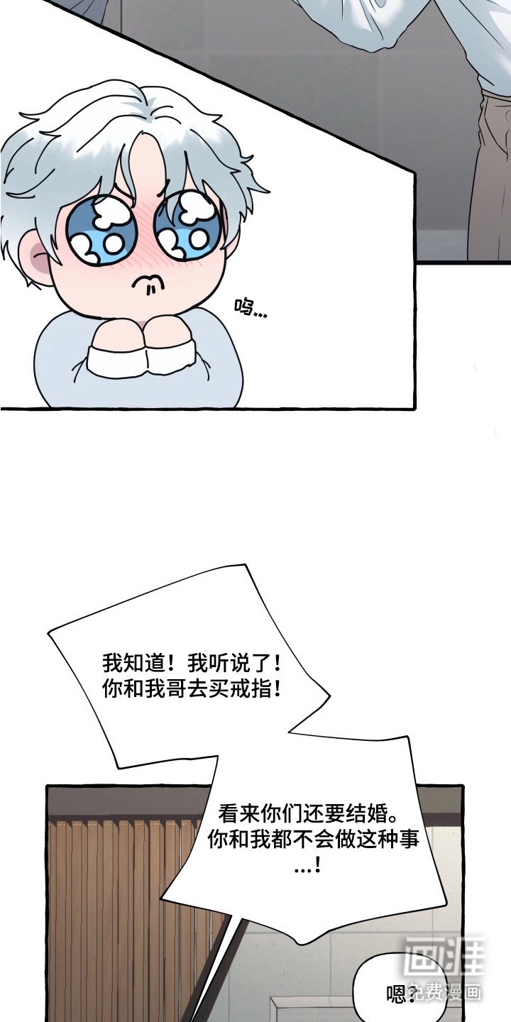 第13章：是你的
