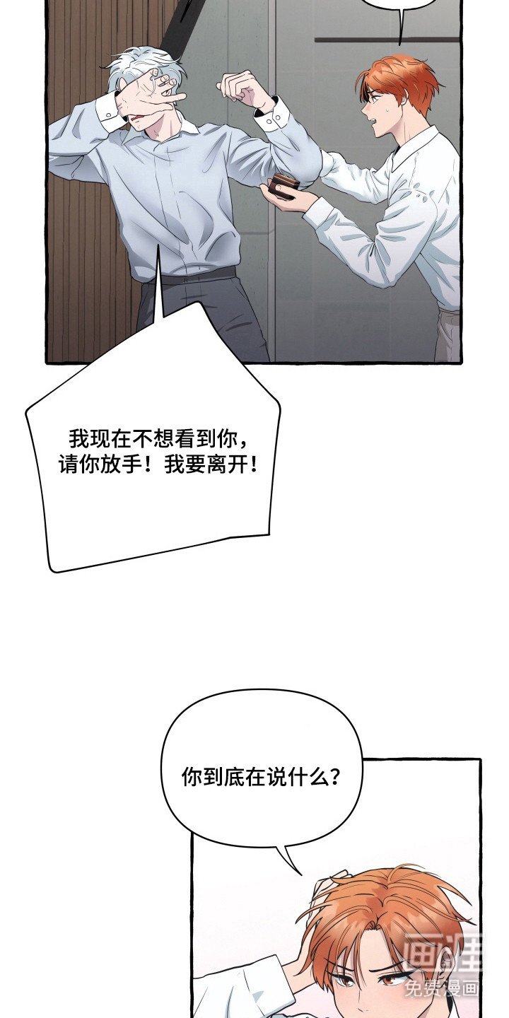 第13章：是你的