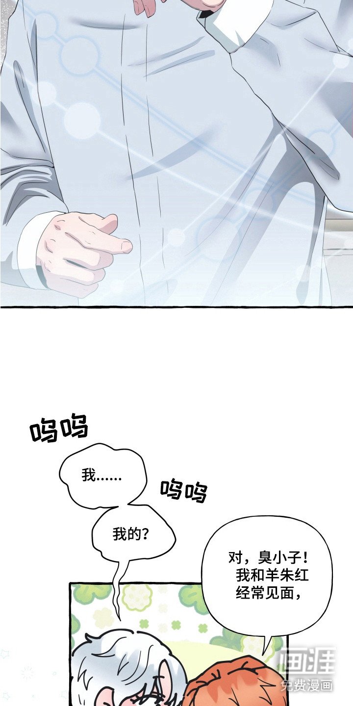 第13章：是你的
