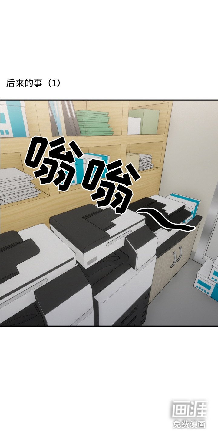 第15章：【番外】八卦与蜜月期