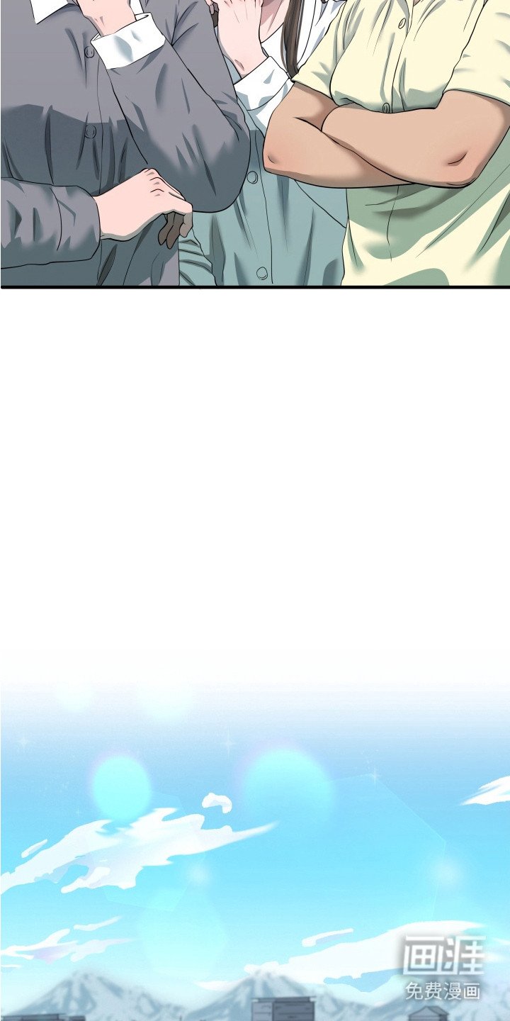 第15章：【番外】八卦与蜜月期