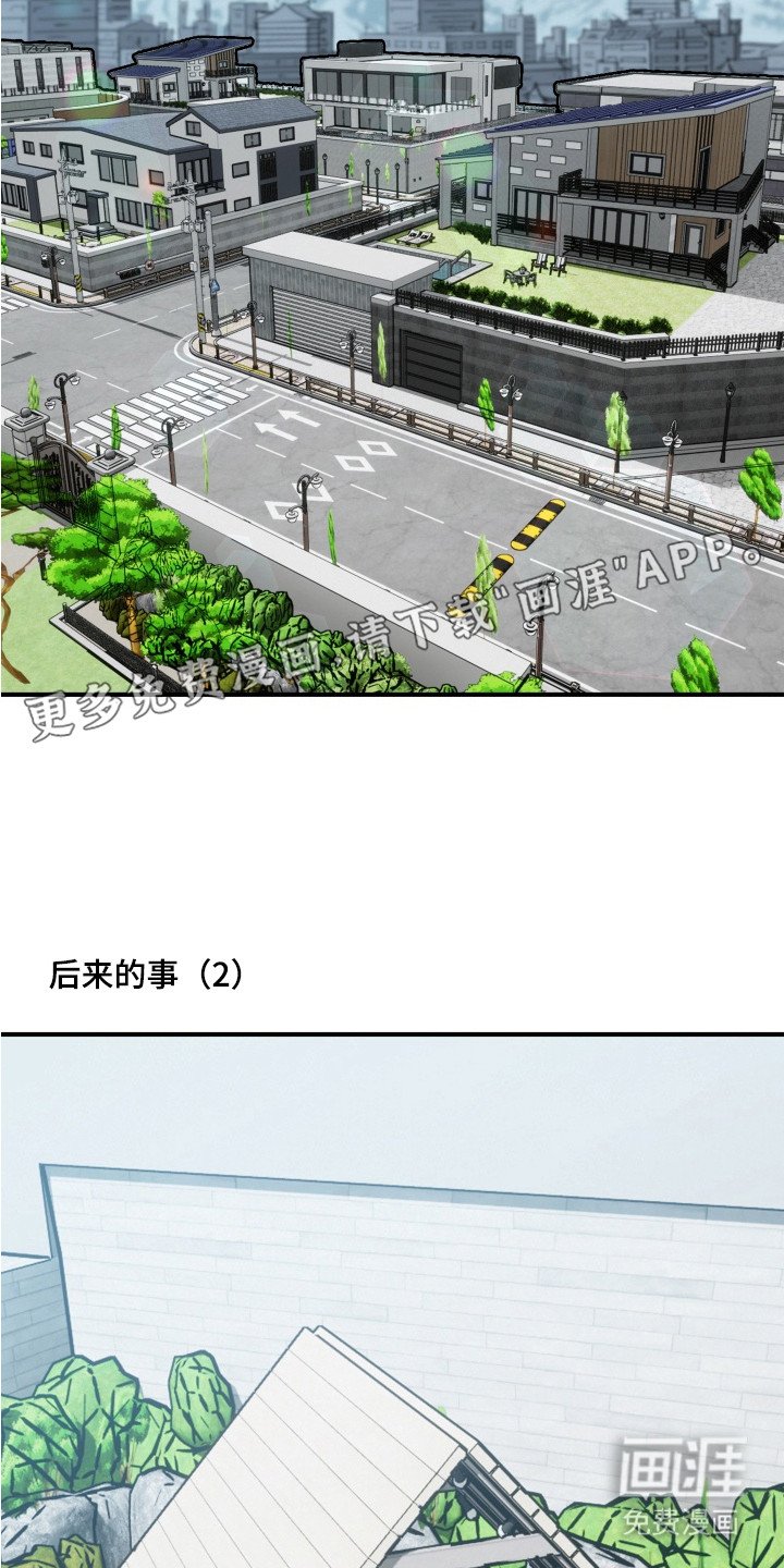 第15章：【番外】八卦与蜜月期