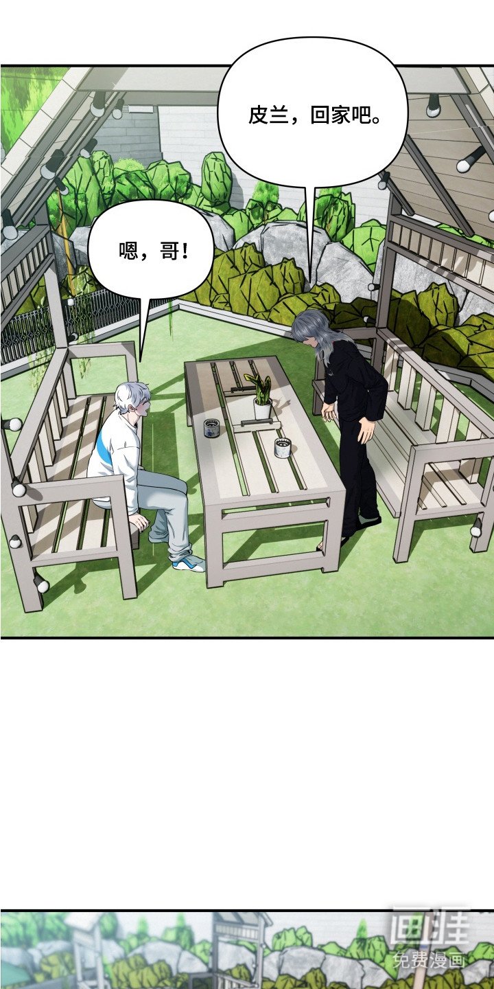 第15章：【番外】八卦与蜜月期
