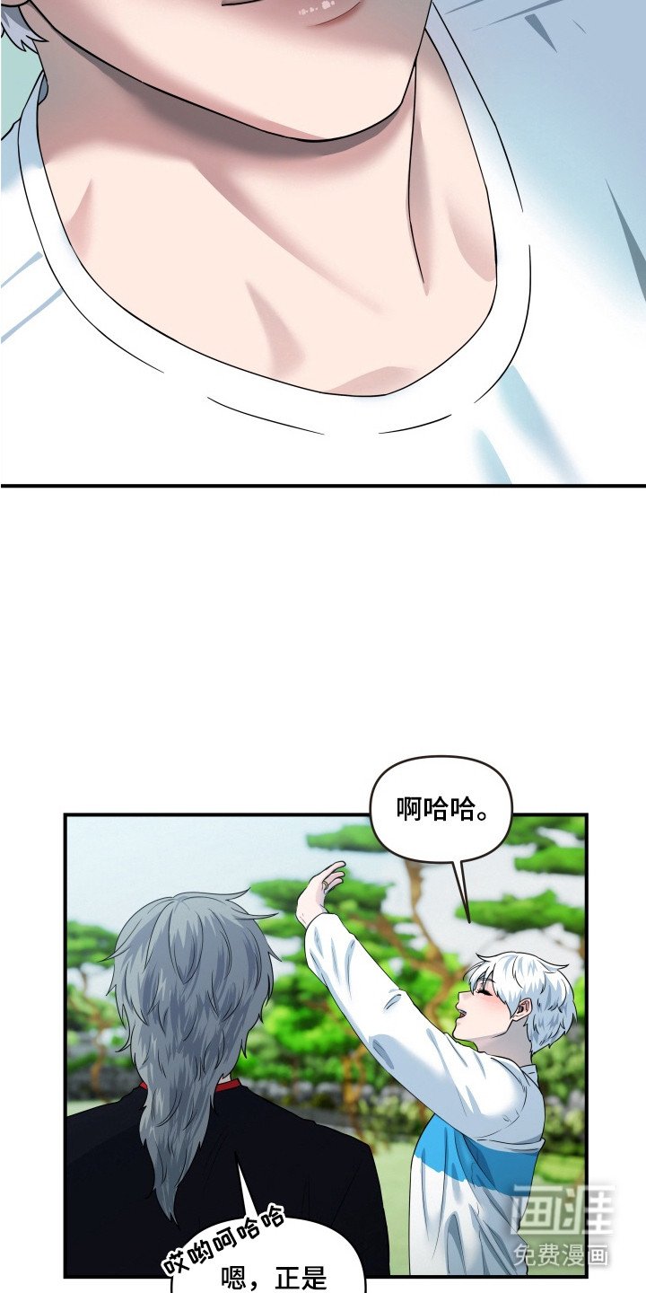 第15章：【番外】八卦与蜜月期