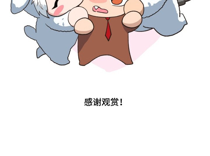 第15章：【番外】八卦与蜜月期